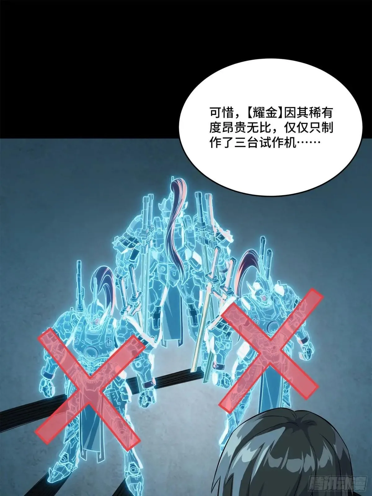 220 剑斗型威远式37