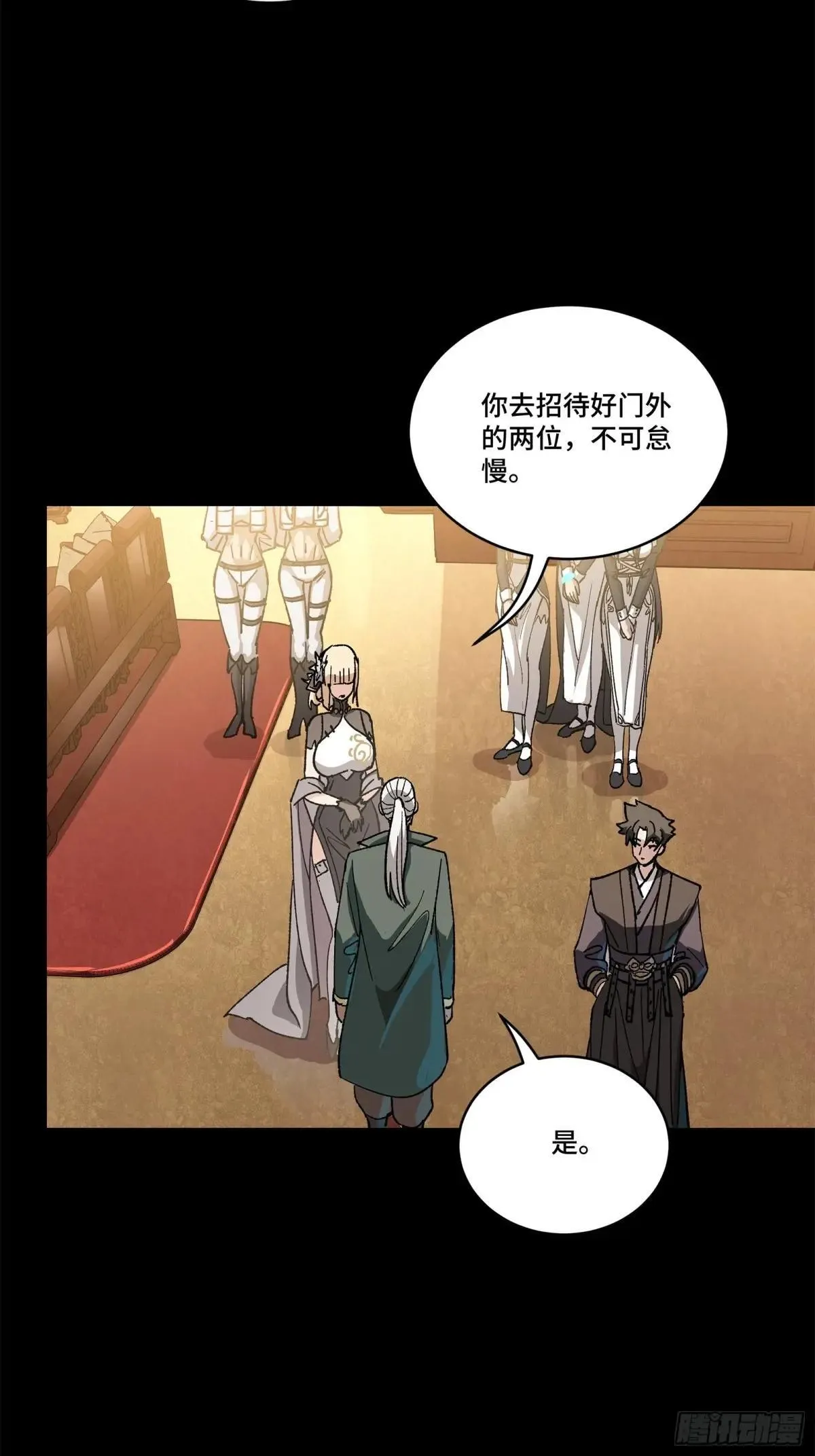 222 快人快语宋公子57