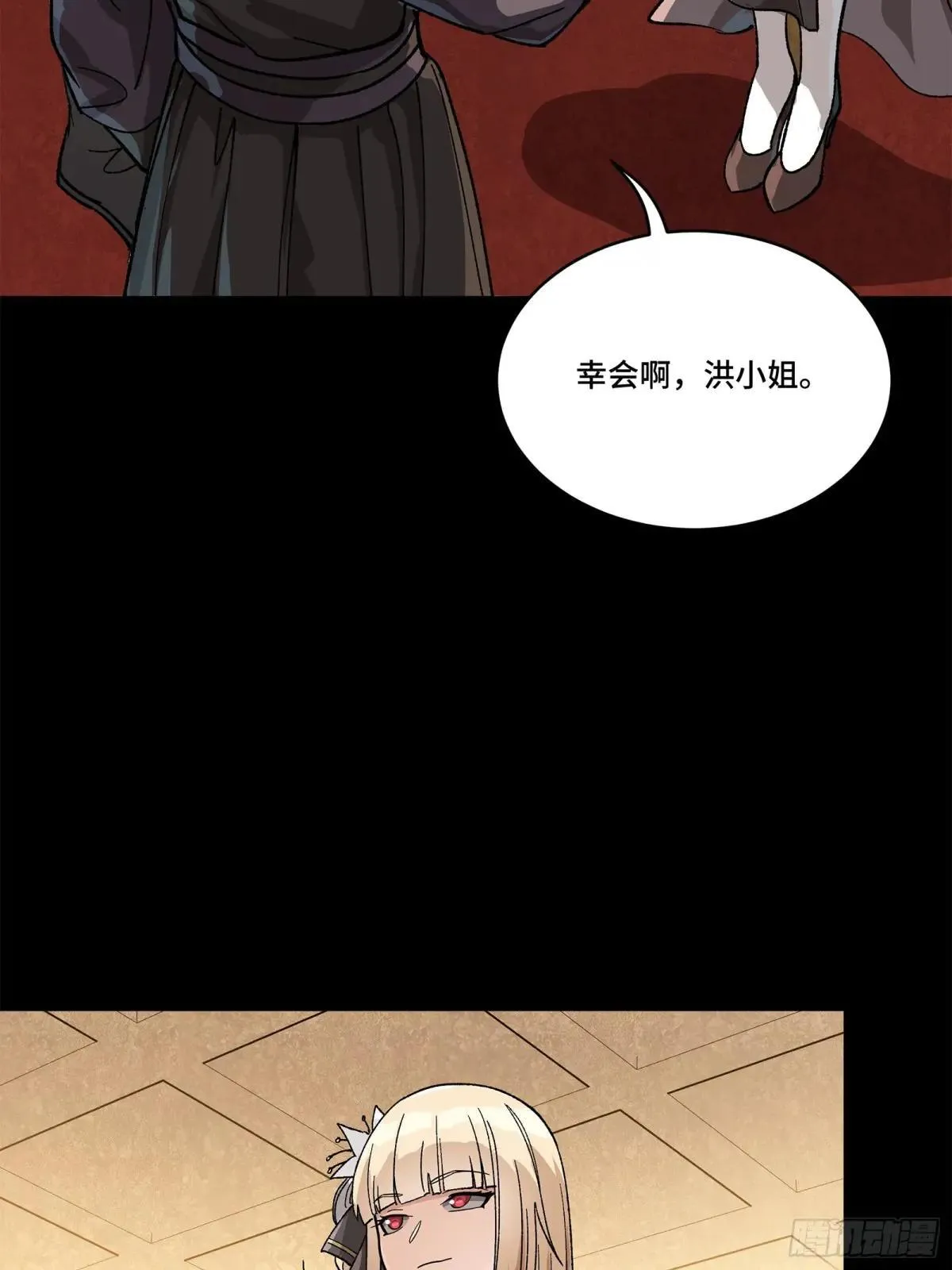 222 快人快语宋公子50