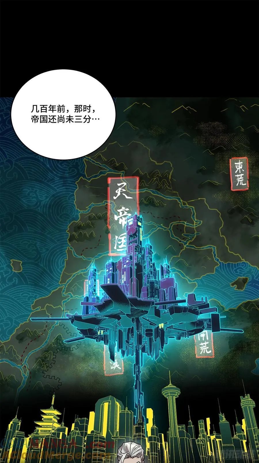 216 帝国往事6
