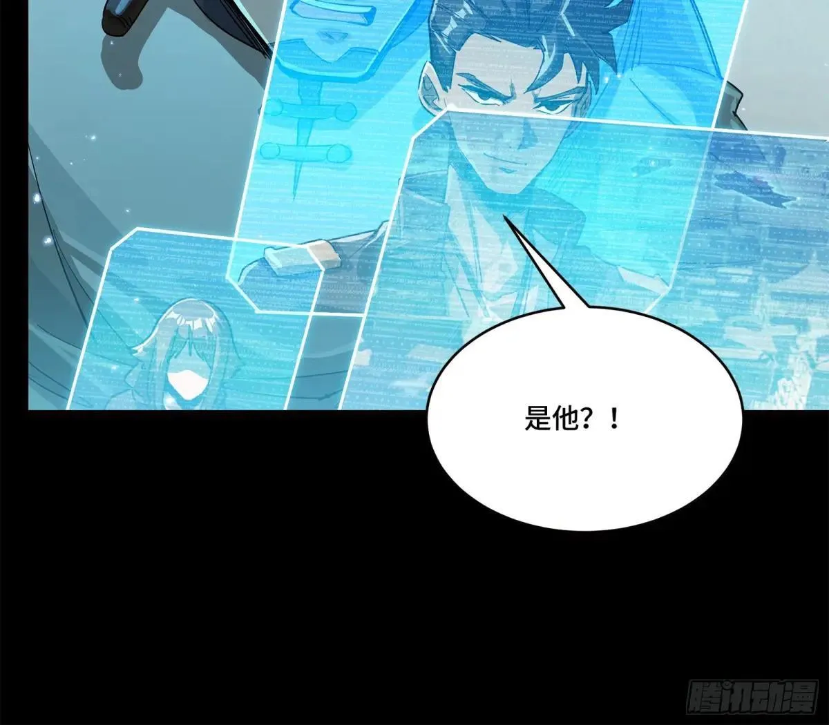 222 快人快语宋公子14