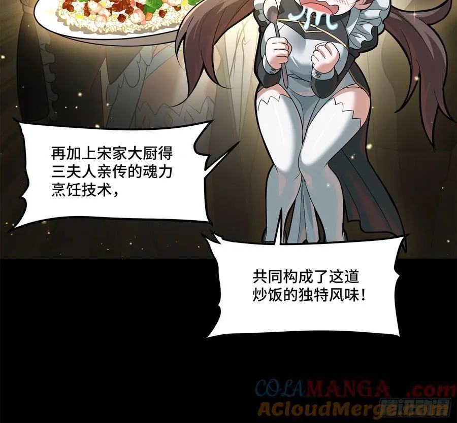 209 不吃牛肉18