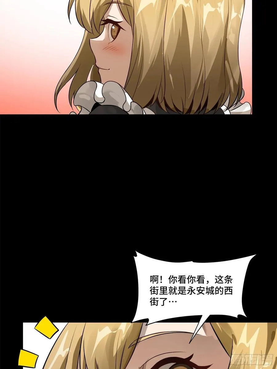 216 帝国往事53