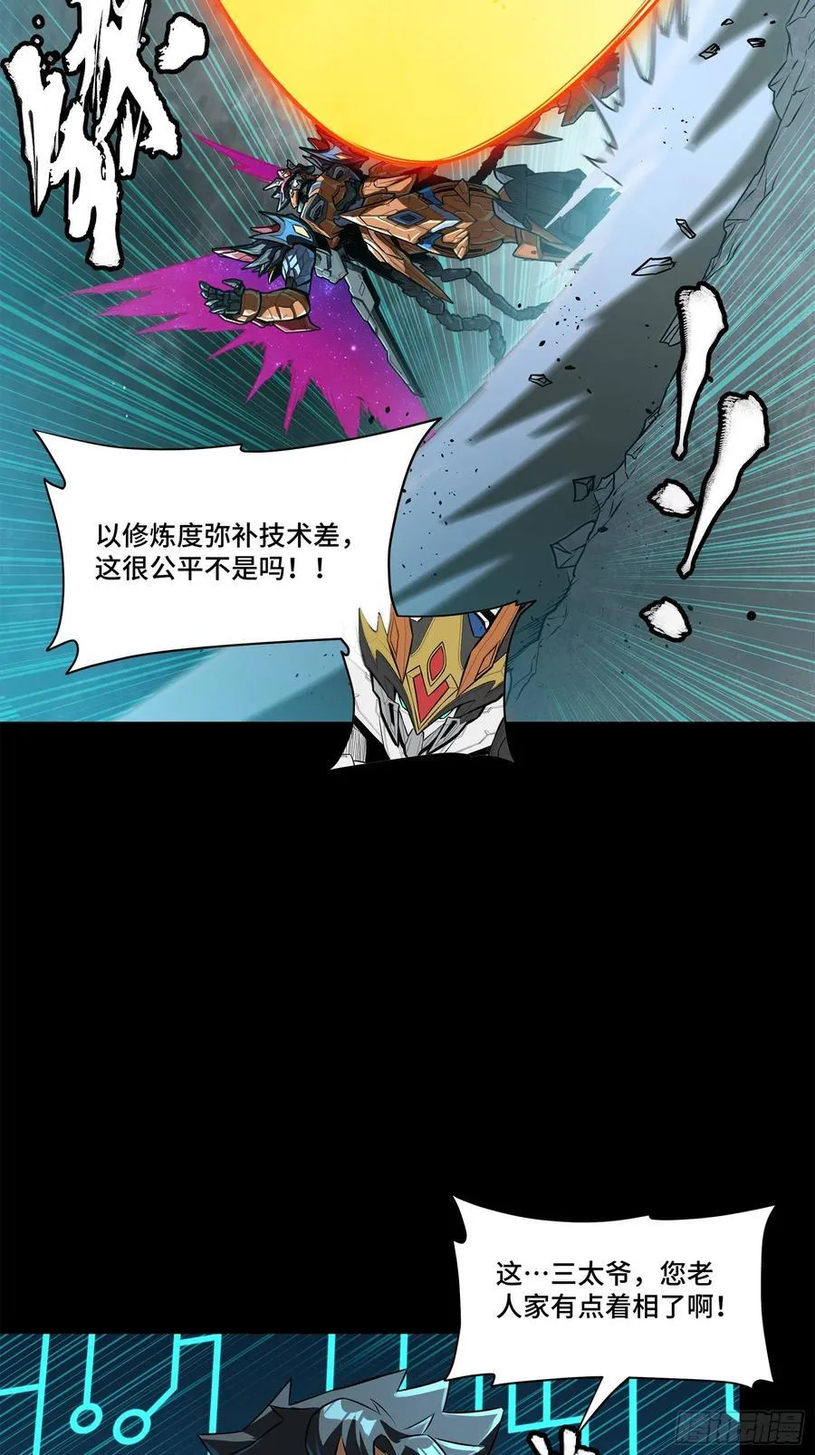 211 必杀招式8