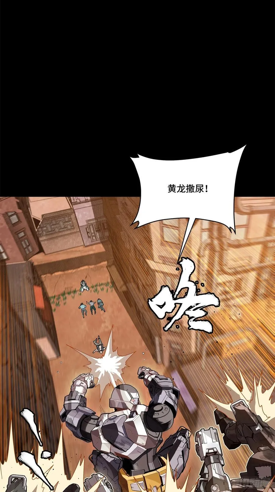 219 这笔账记在白龙帮头上50