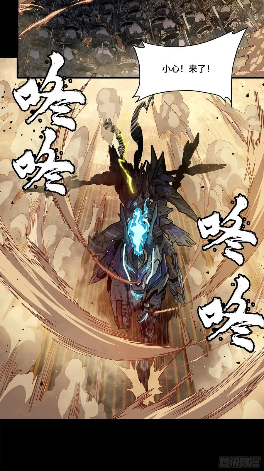 215 星魂将赵云5