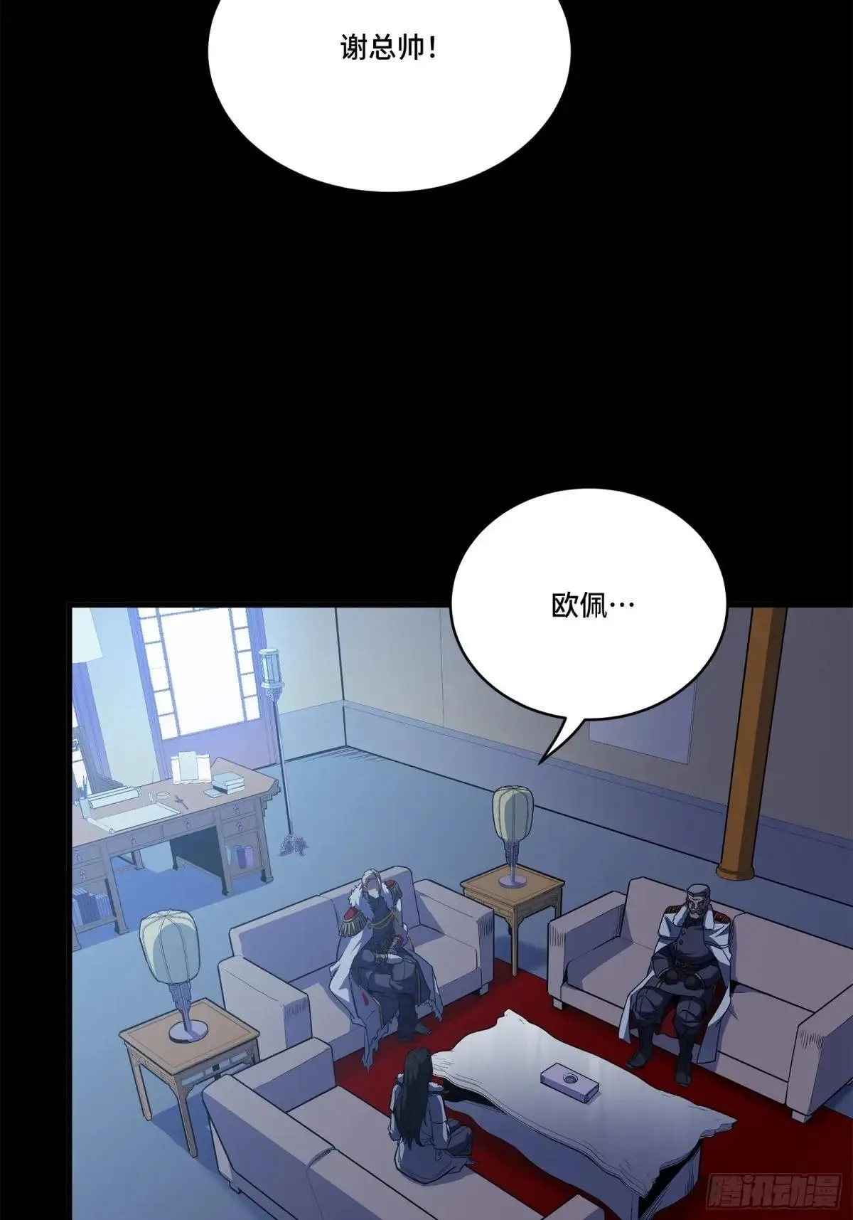 220 剑斗型威远式65