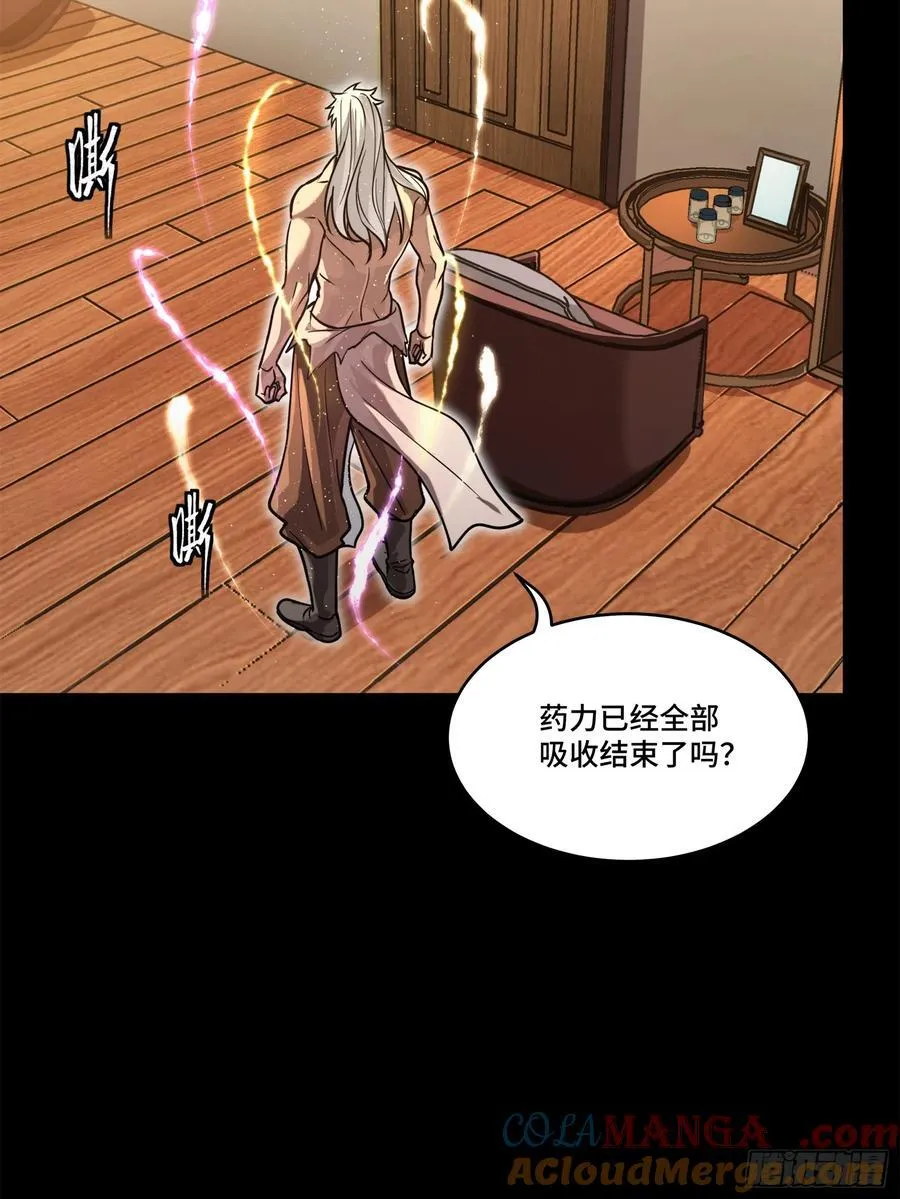 206 空前绝后36