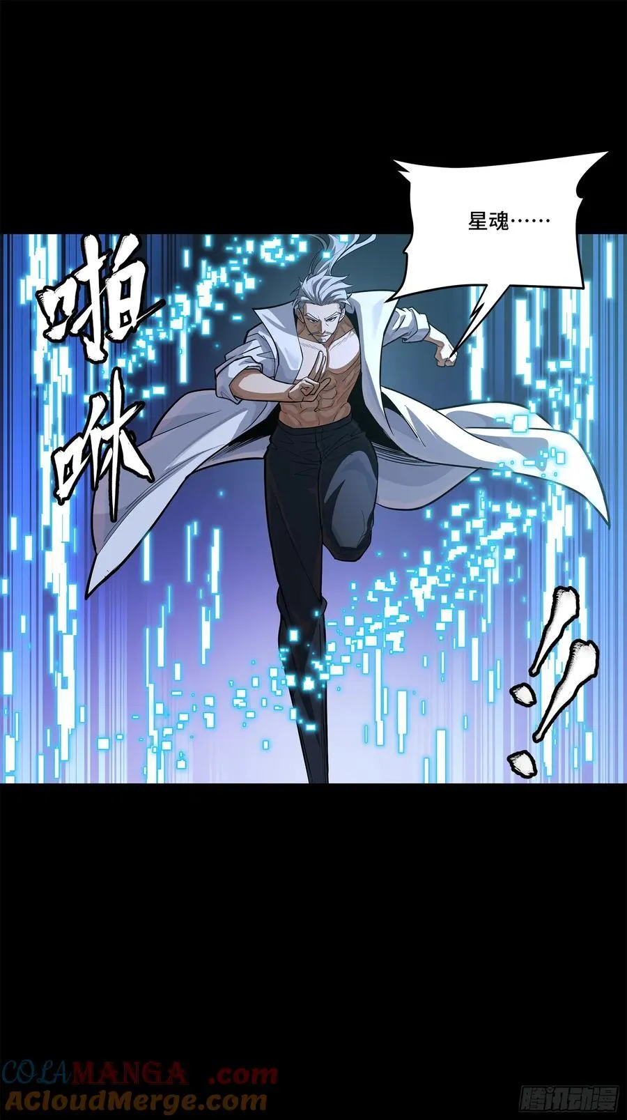 208 曹仁对曹仁33
