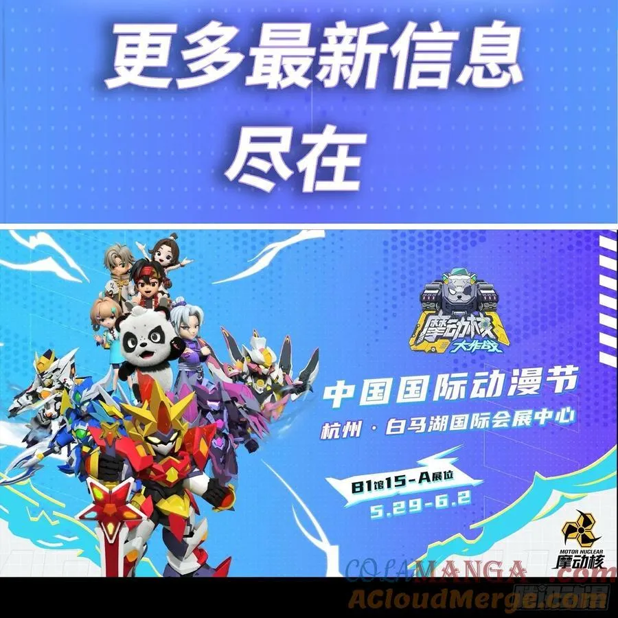 207 修复曹仁90
