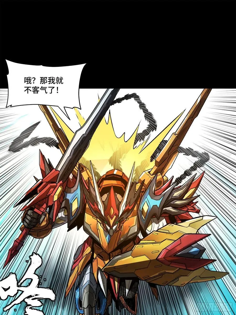 210 不讲武德32