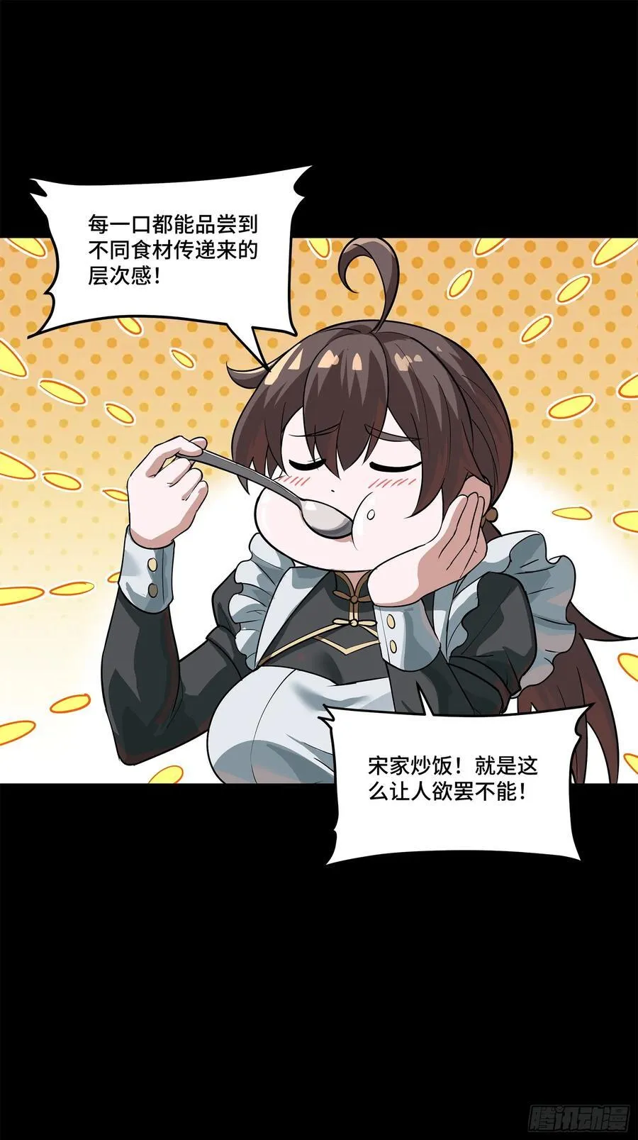 209 不吃牛肉19