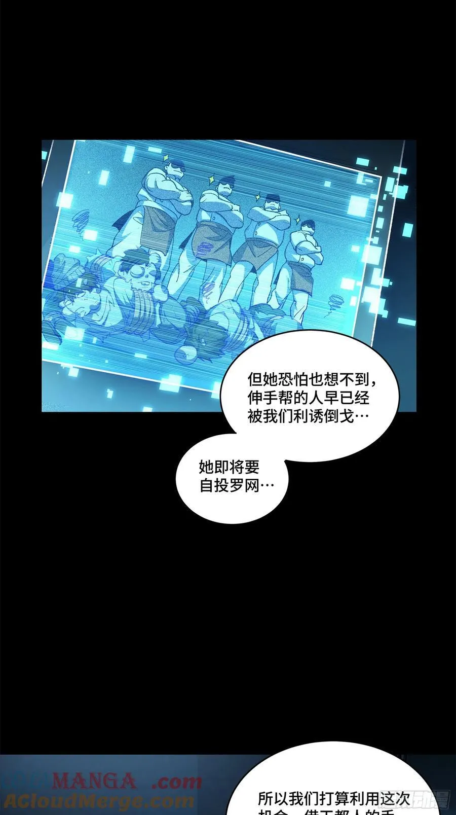 214 自投罗网72