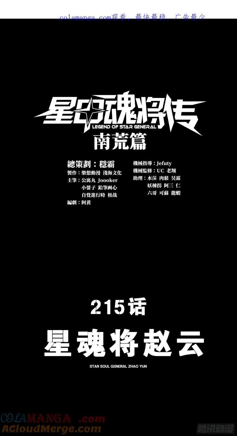 214 自投罗网89