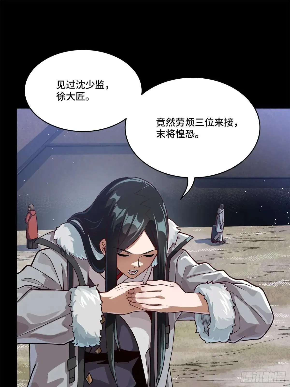 220 剑斗型威远式12
