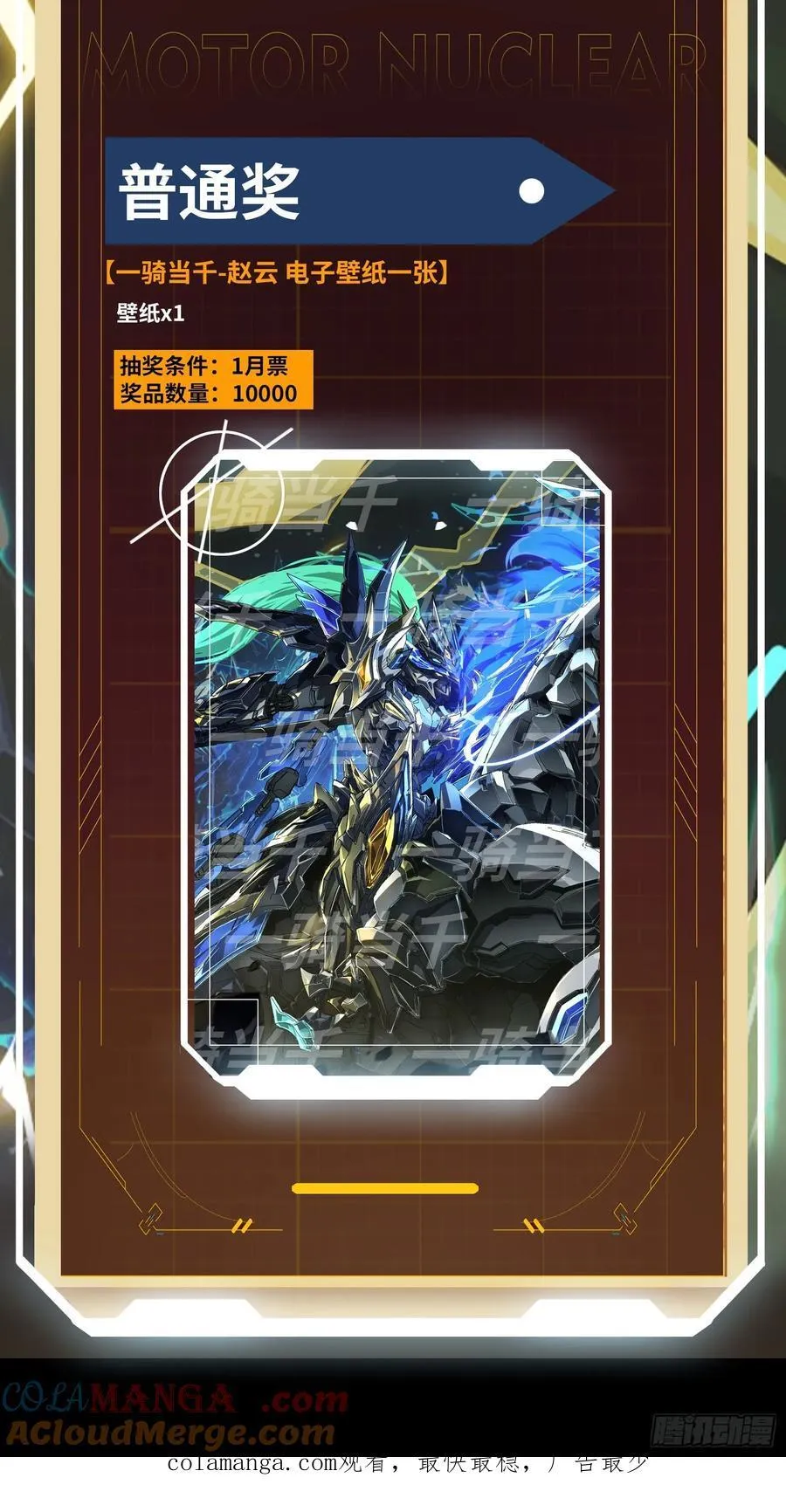 213 公孙一族72