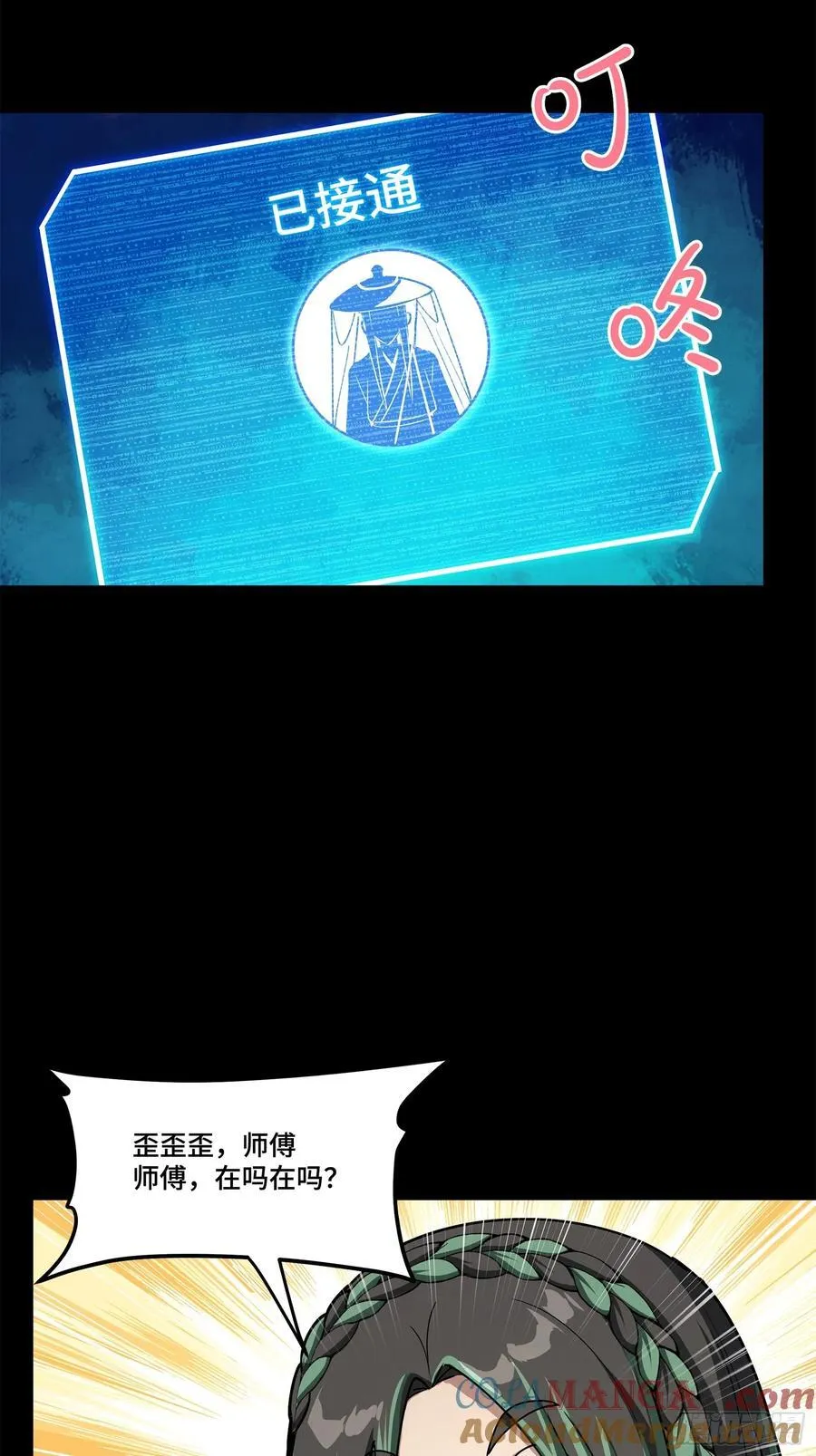 213 公孙一族24