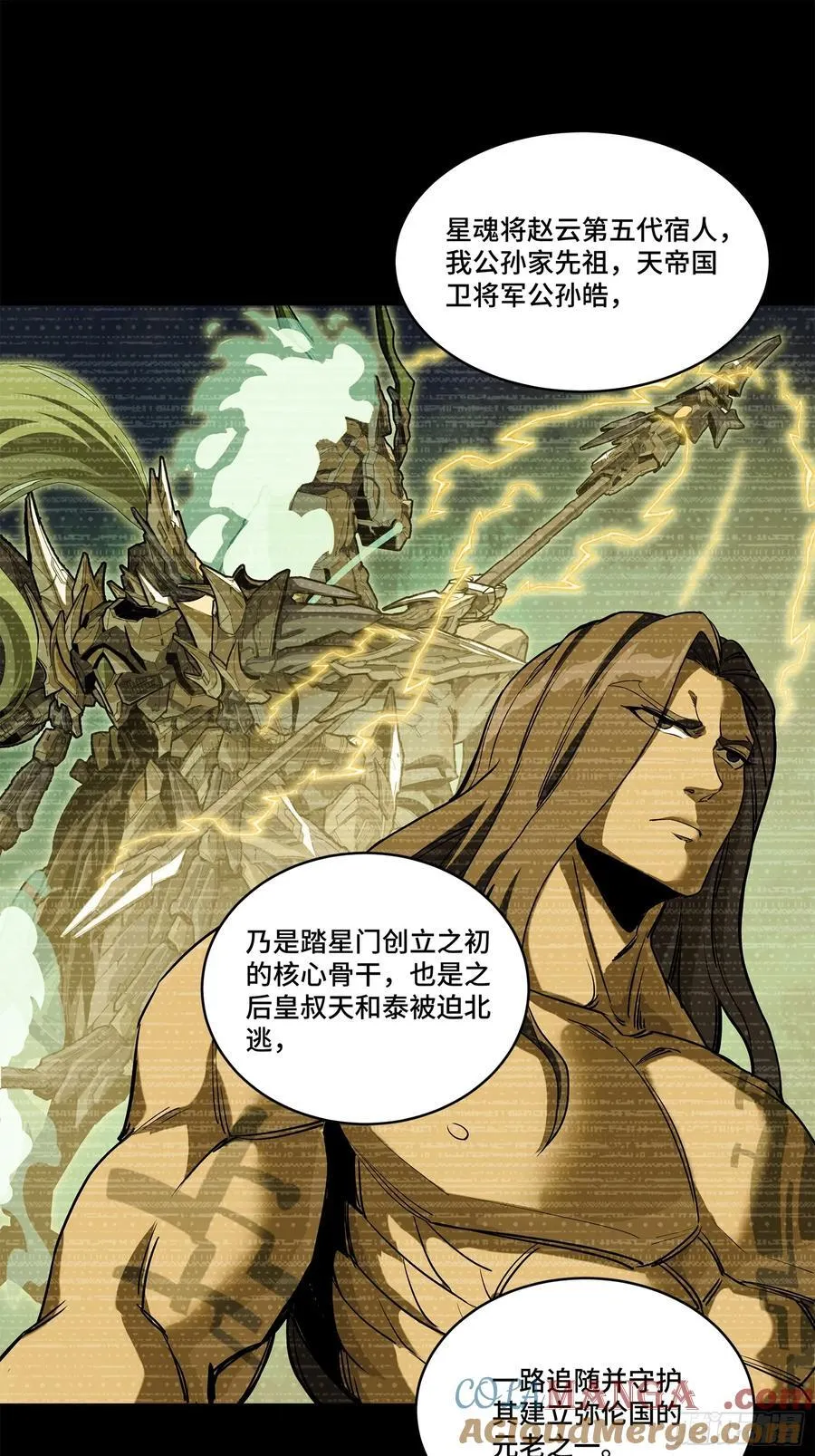 216 帝国往事24