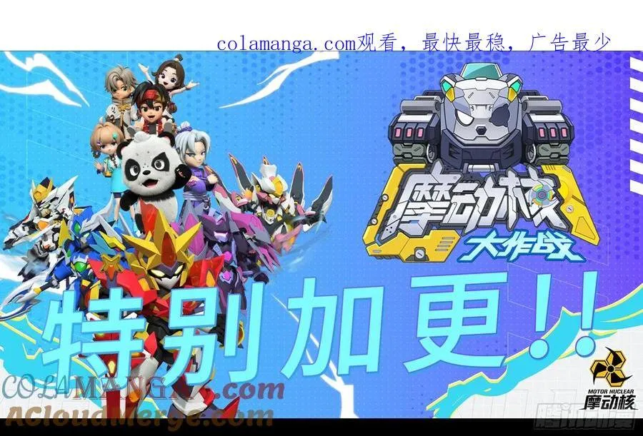 207 修复曹仁0