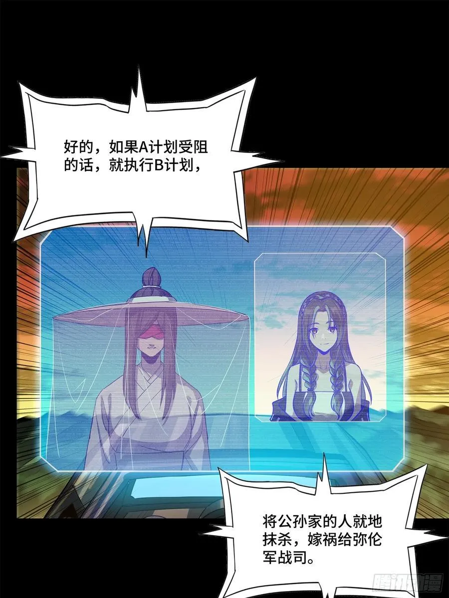 217 黑戒之谜74