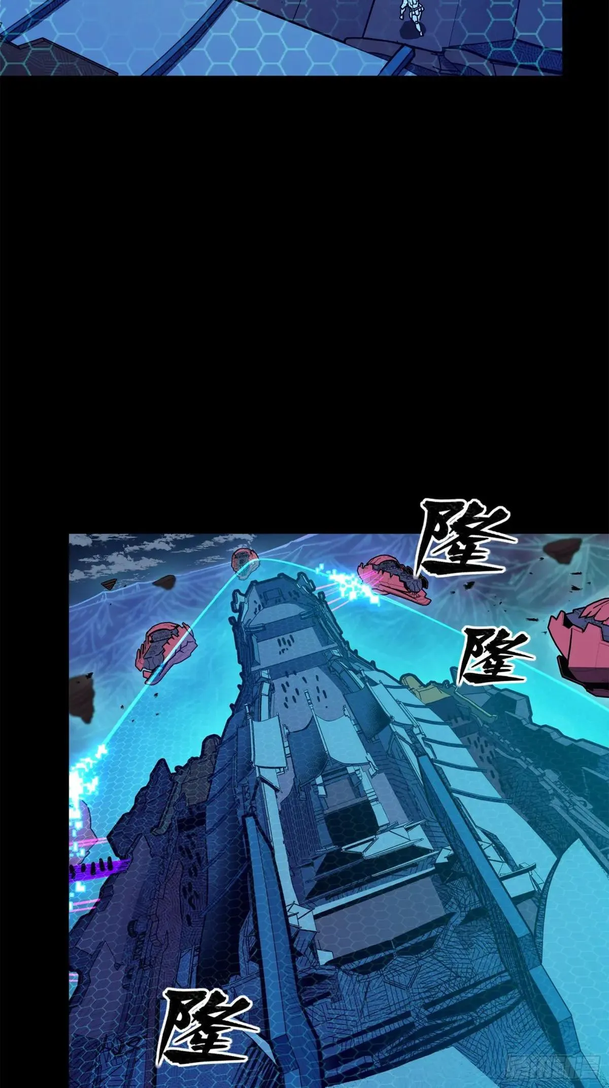 221 单刀斩舰30