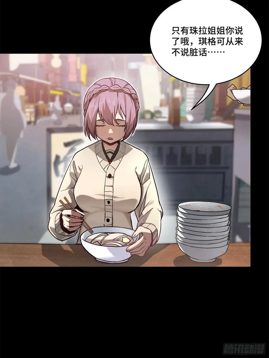 209 不吃牛肉65