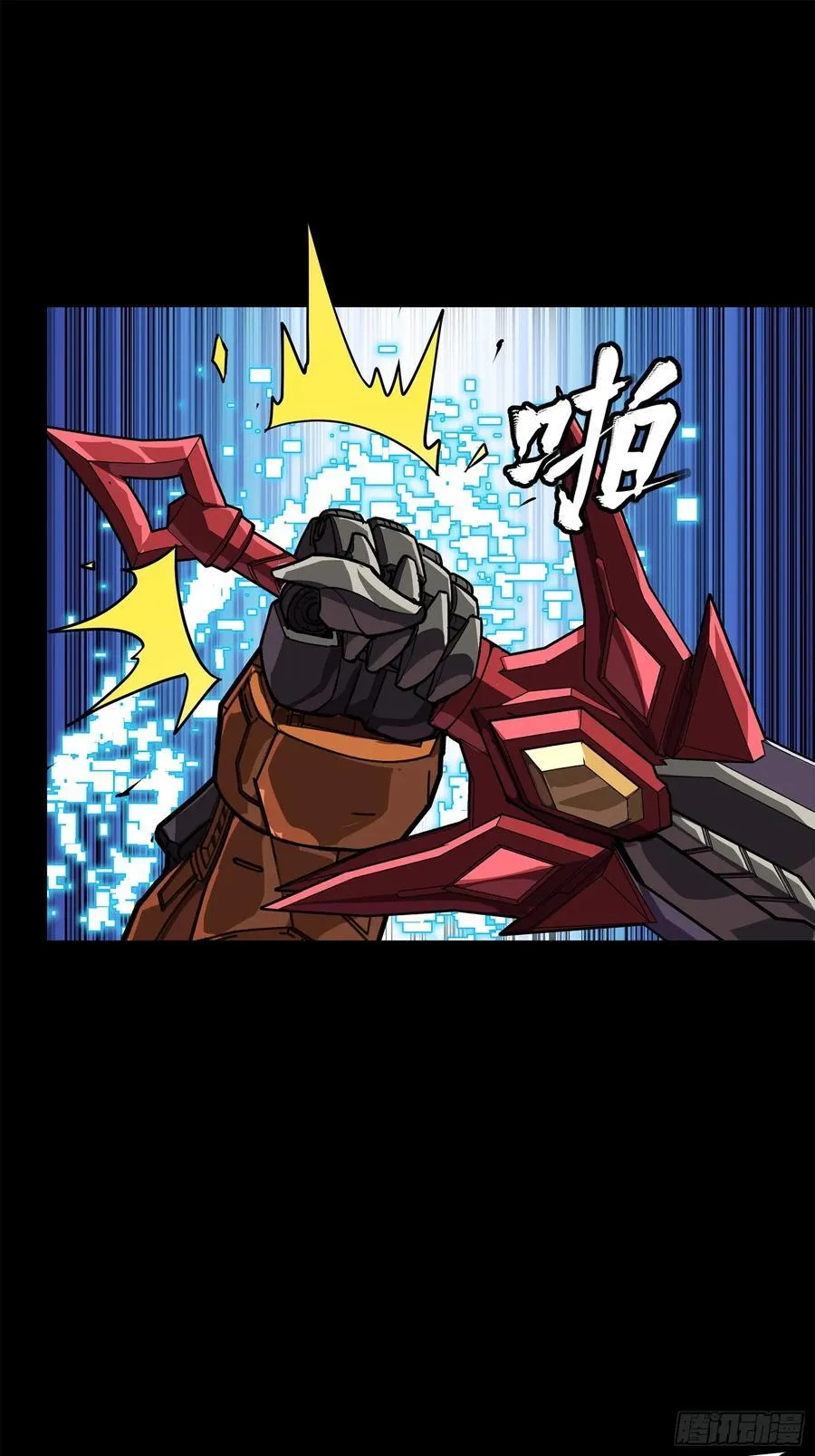 210 不讲武德47