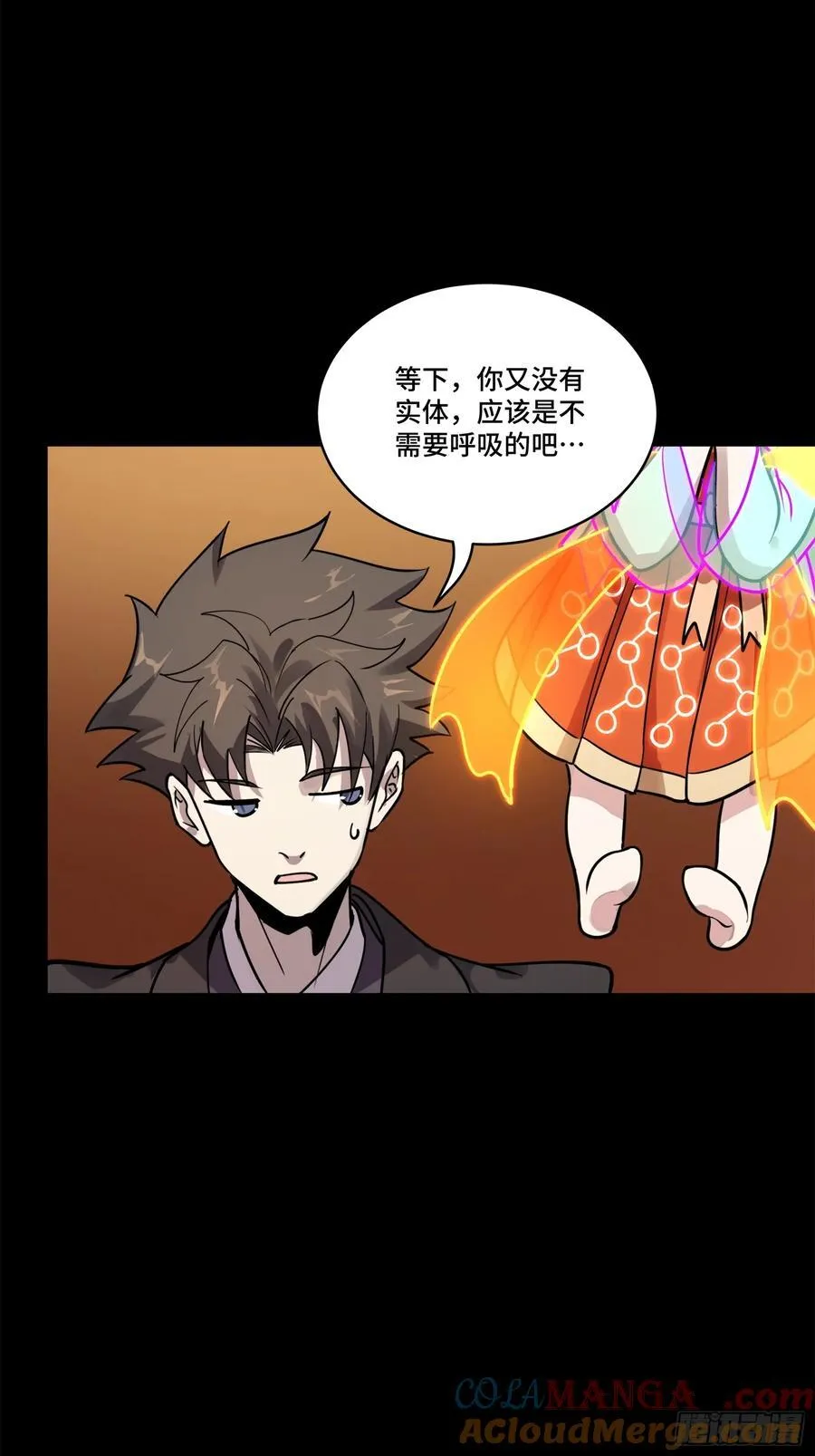 217 黑戒之谜16