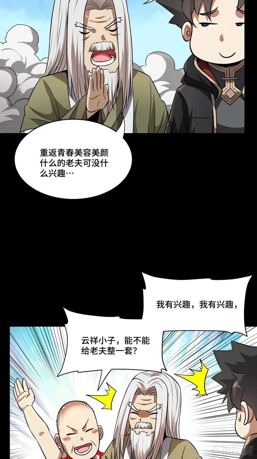 212 南引计划83