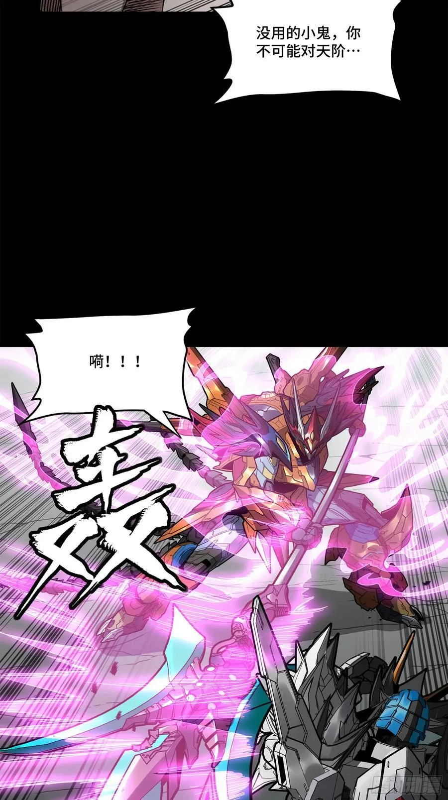 211 必杀招式50