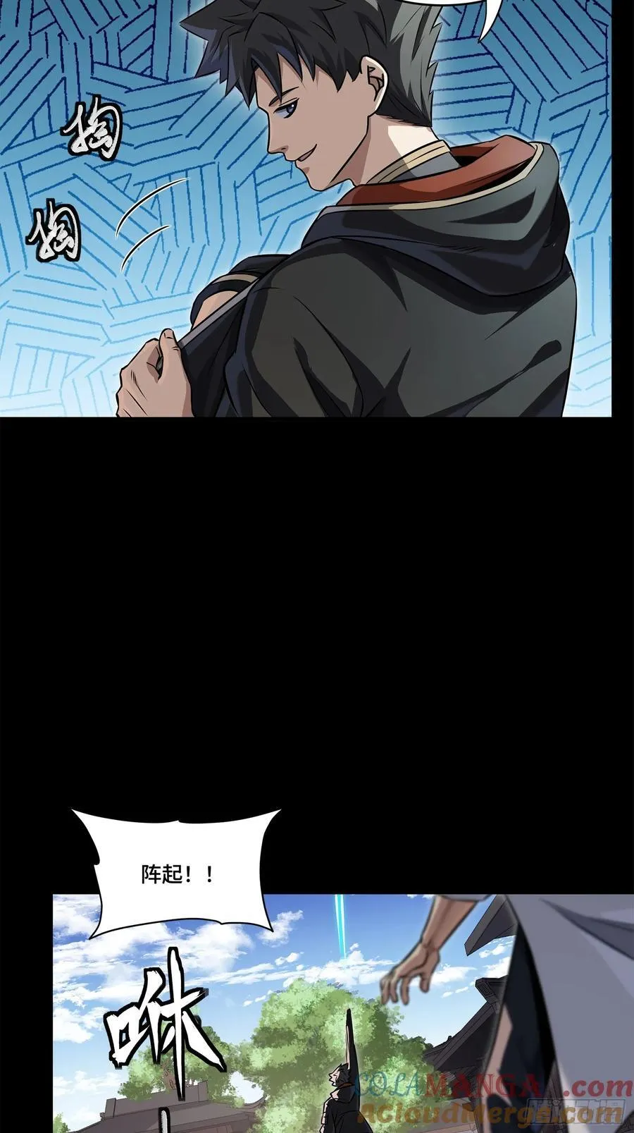 207 修复曹仁30