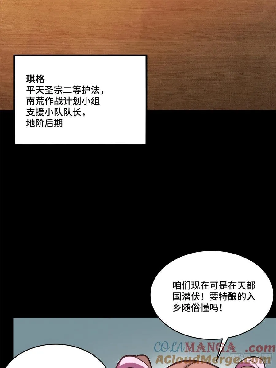 209 不吃牛肉63