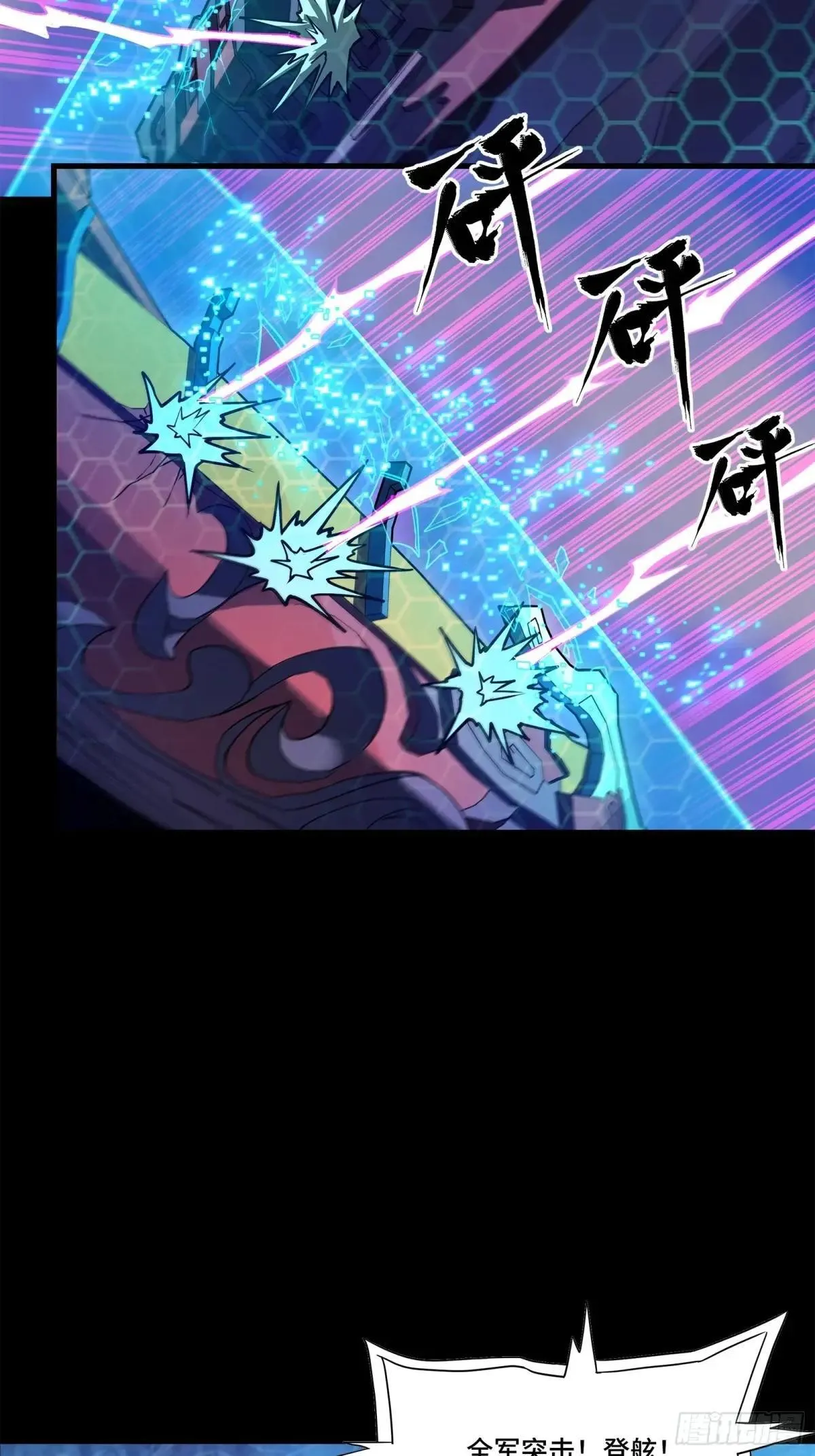 221 单刀斩舰25
