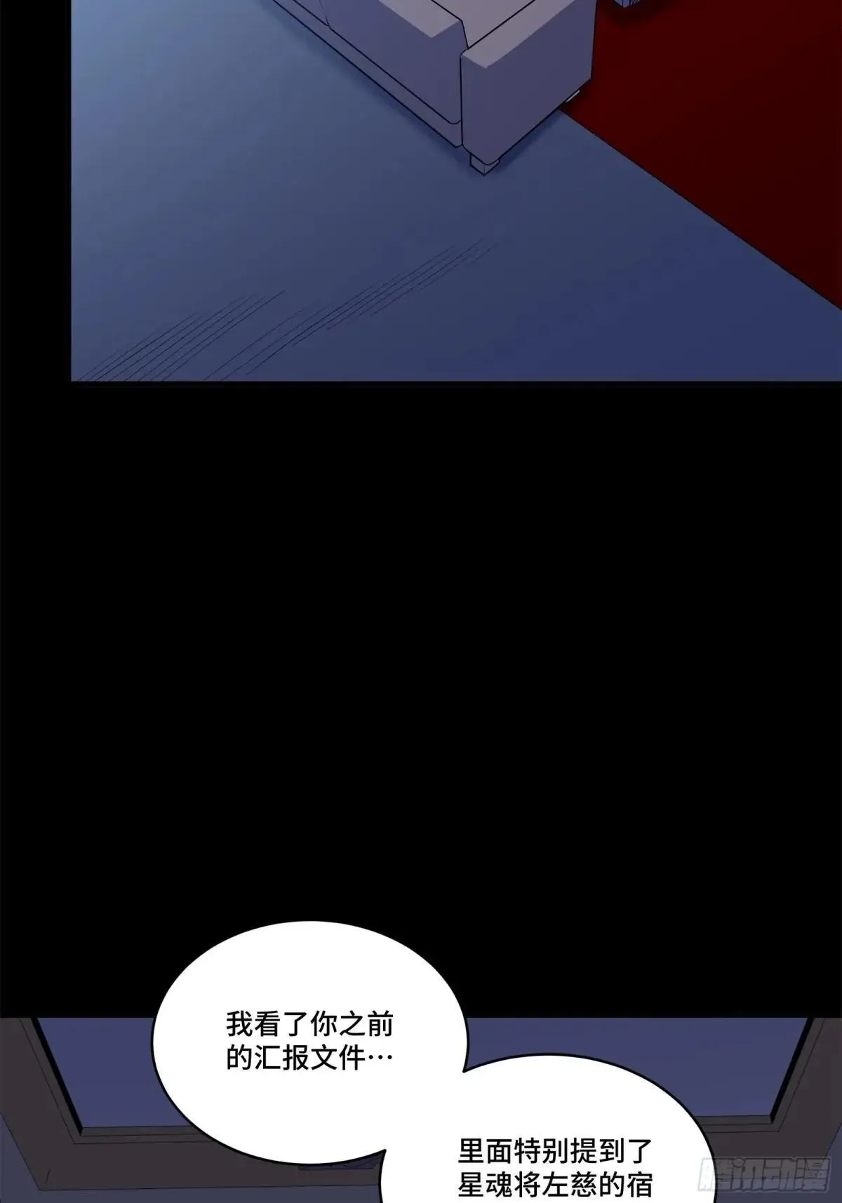220 剑斗型威远式66