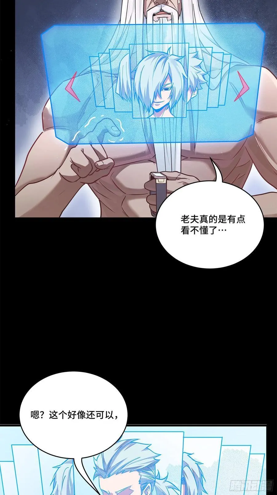 206 空前绝后17