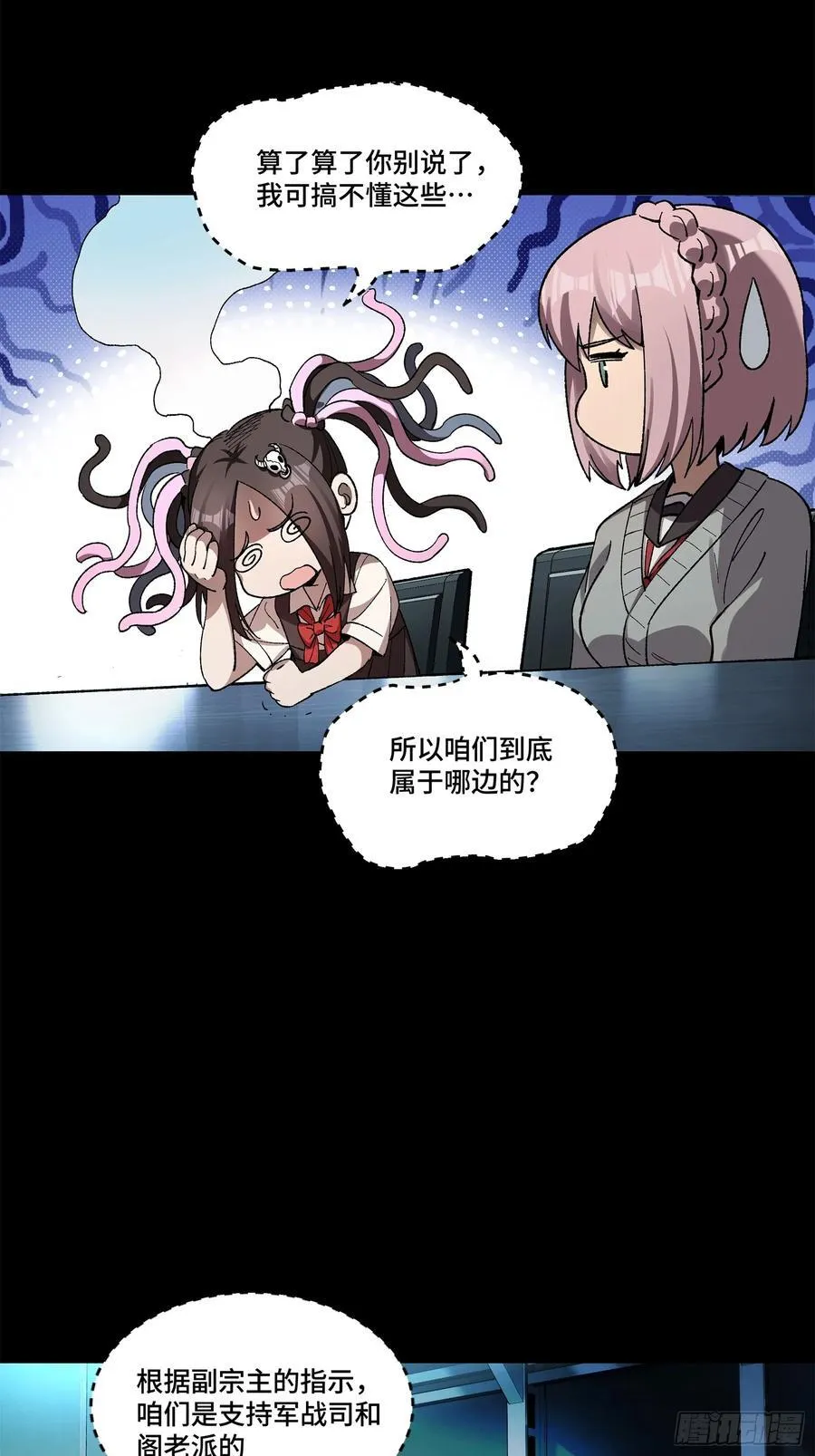 214 自投罗网76