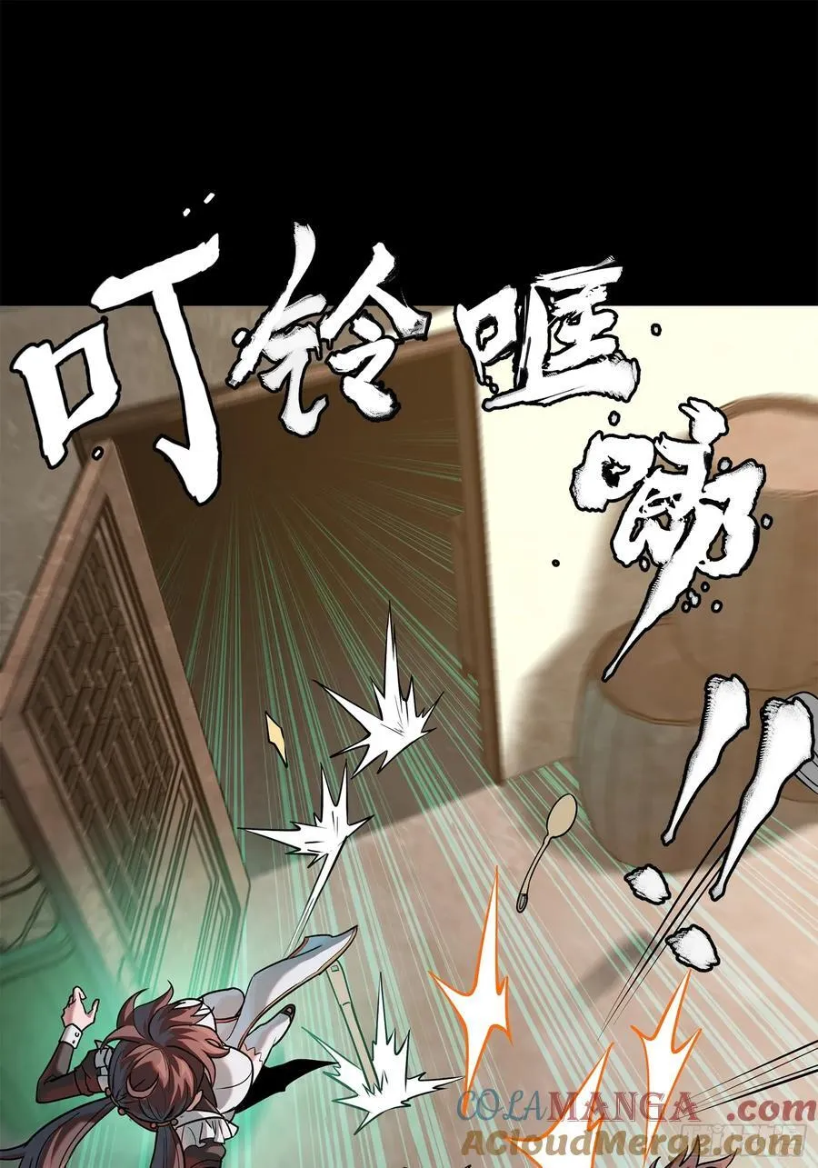 207 修复曹仁78