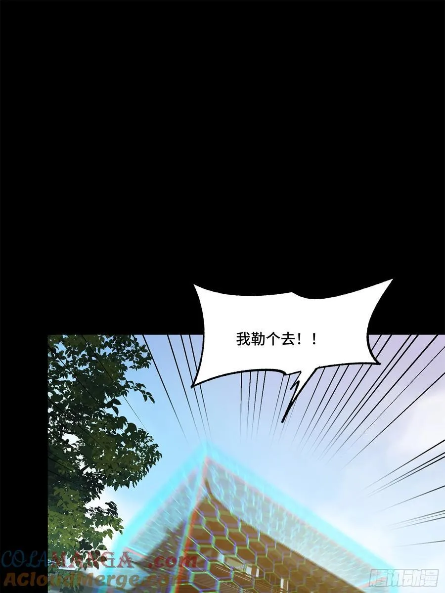 206 空前绝后39
