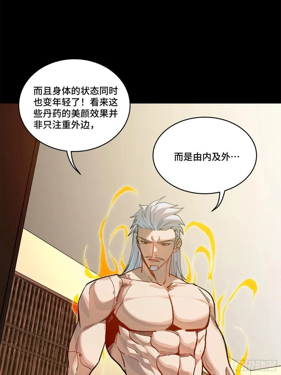206 空前绝后44