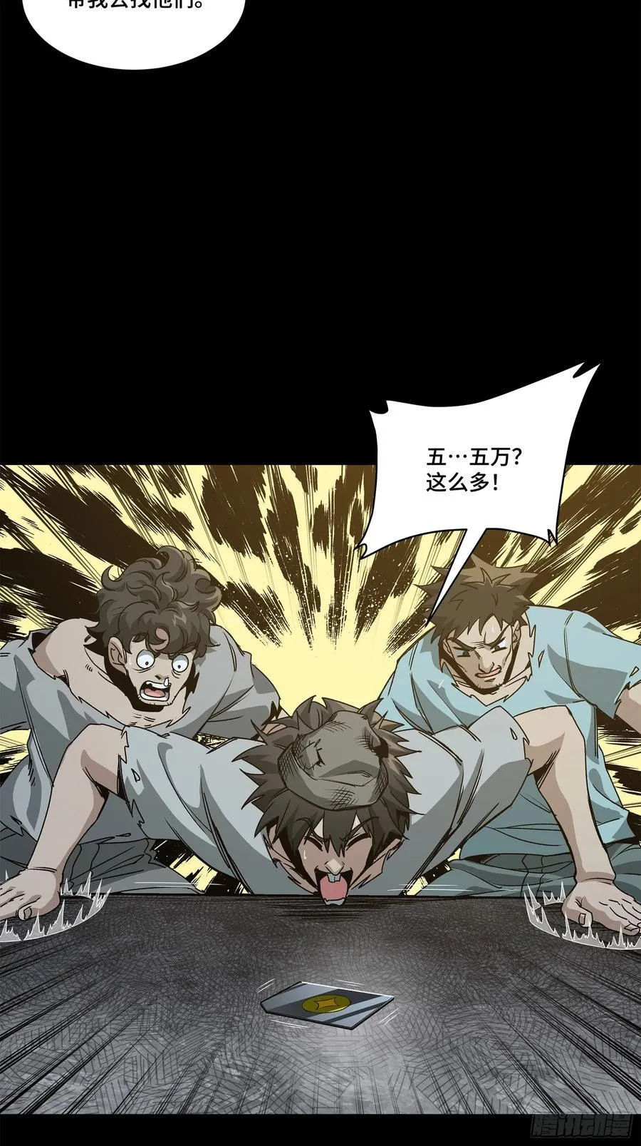 212 南引计划91