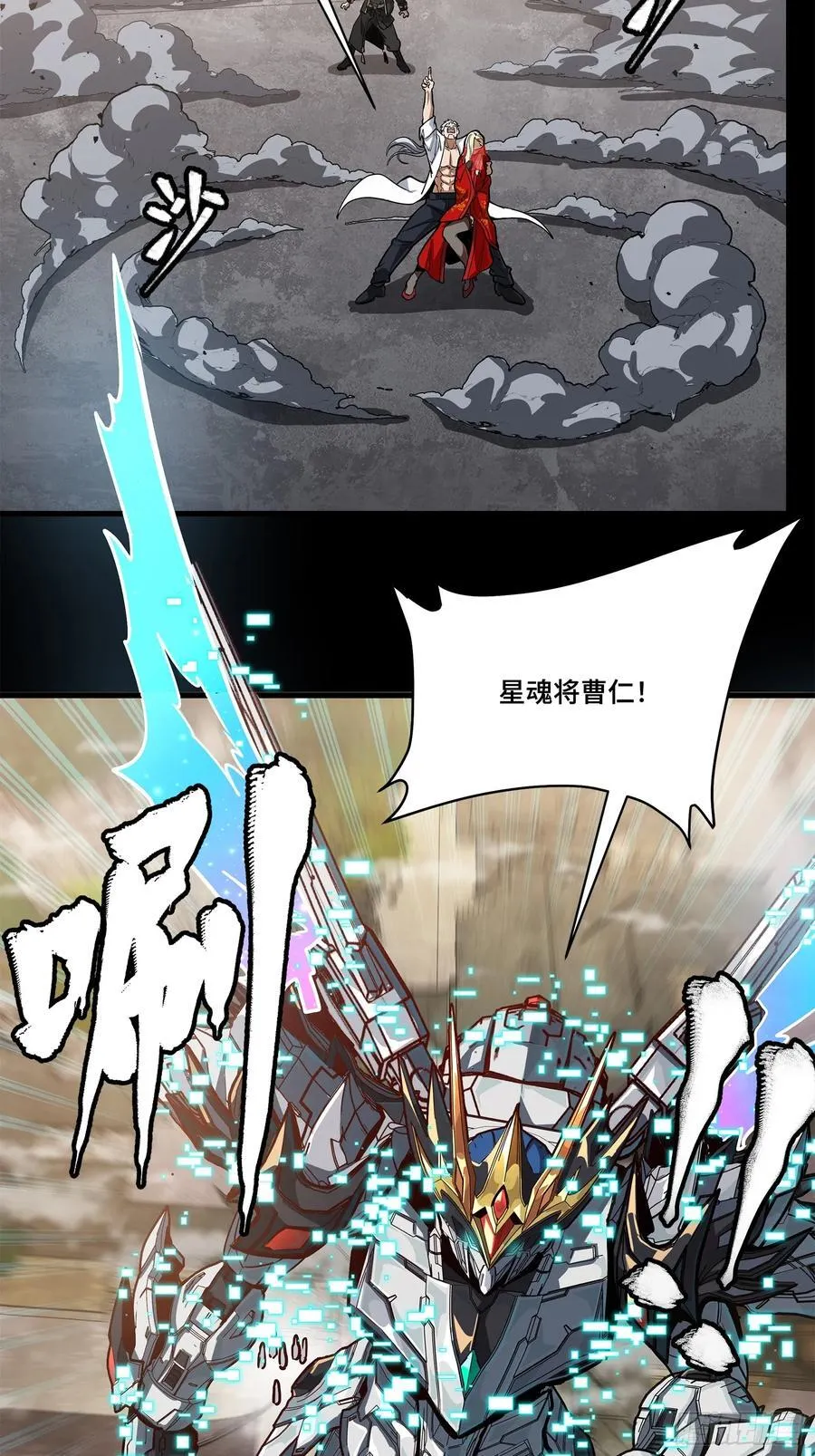 212 南引计划68