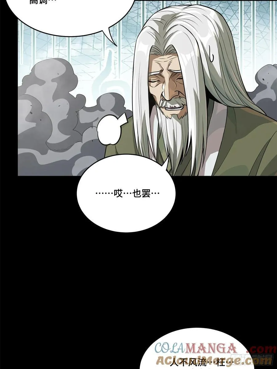 212 南引计划78