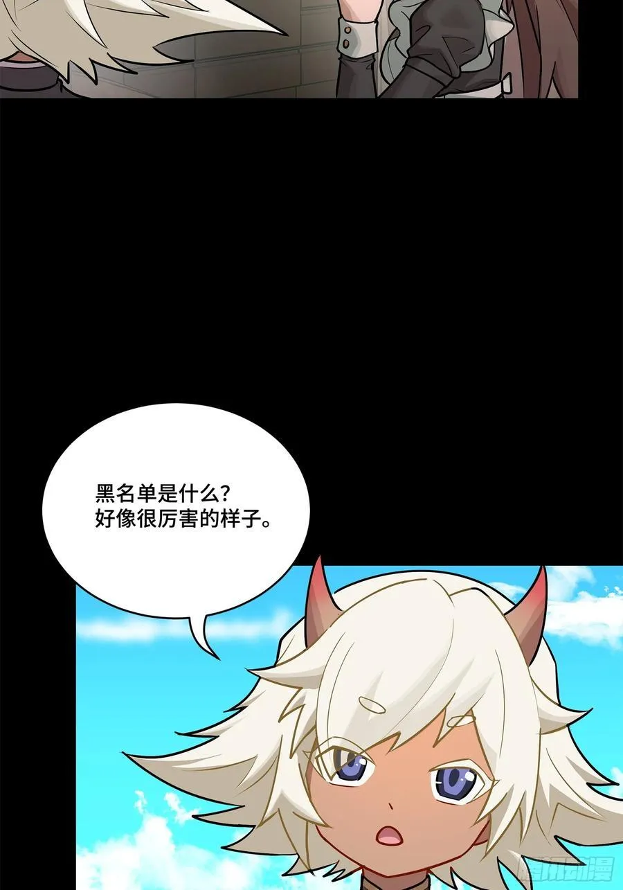 207 修复曹仁74