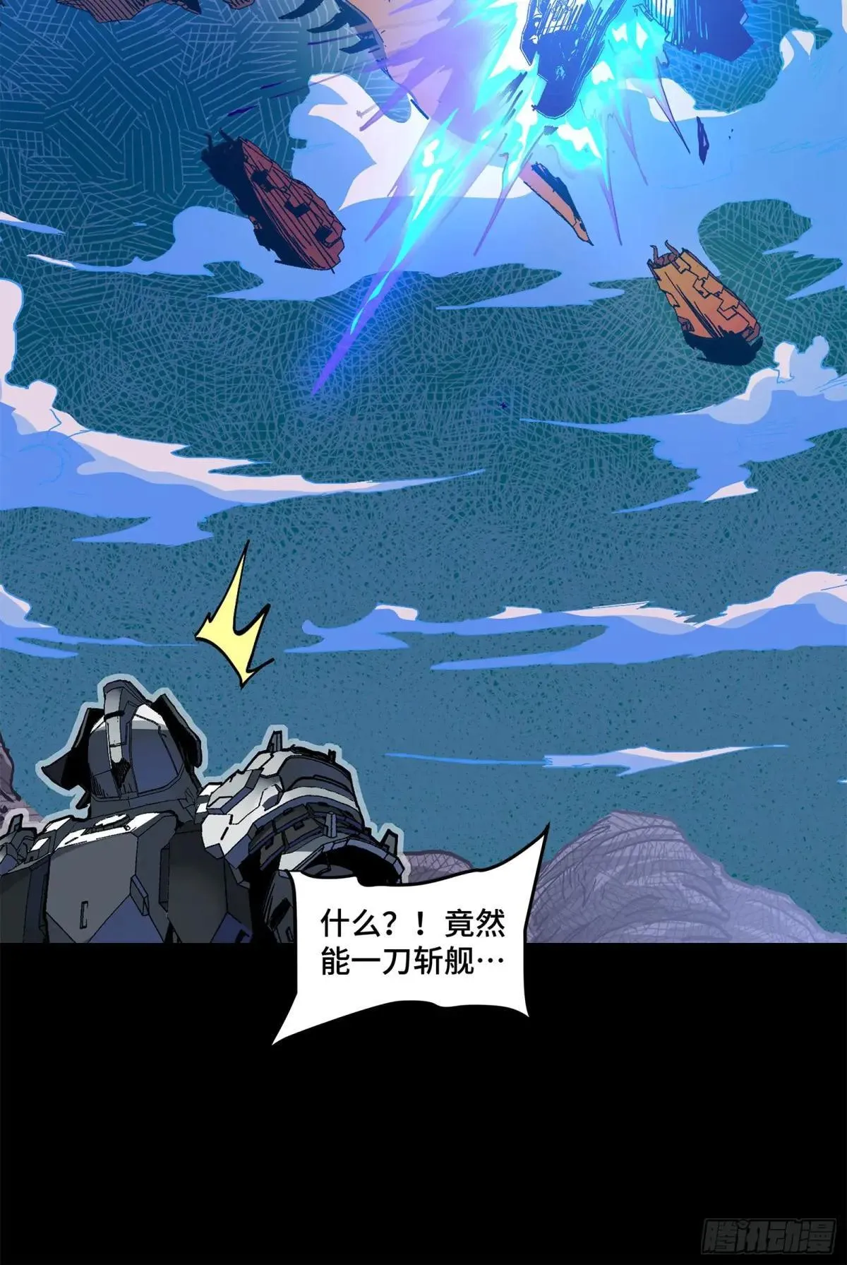 221 单刀斩舰53
