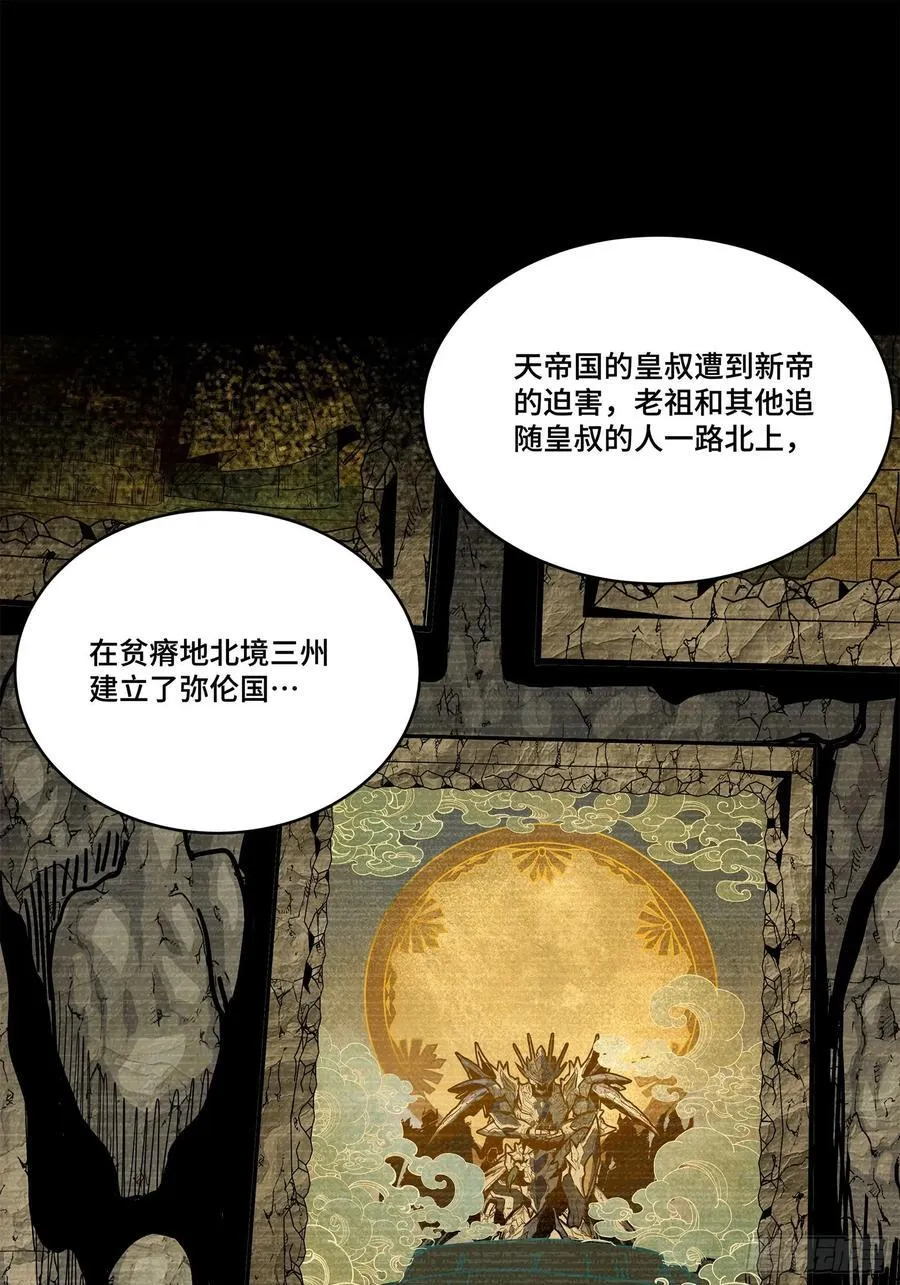 212 南引计划20