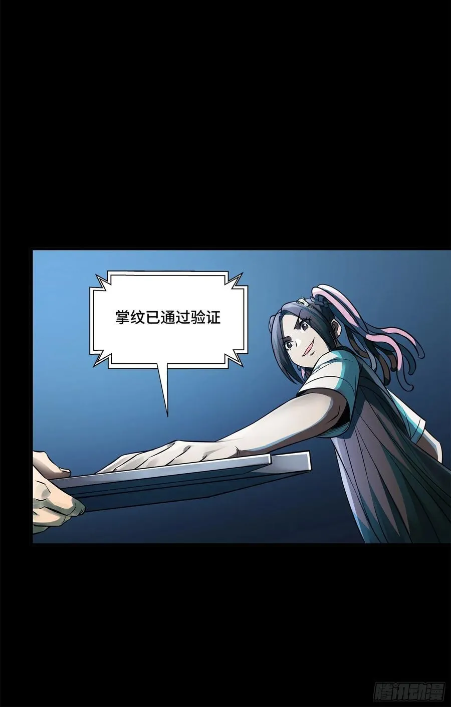 214 自投罗网40