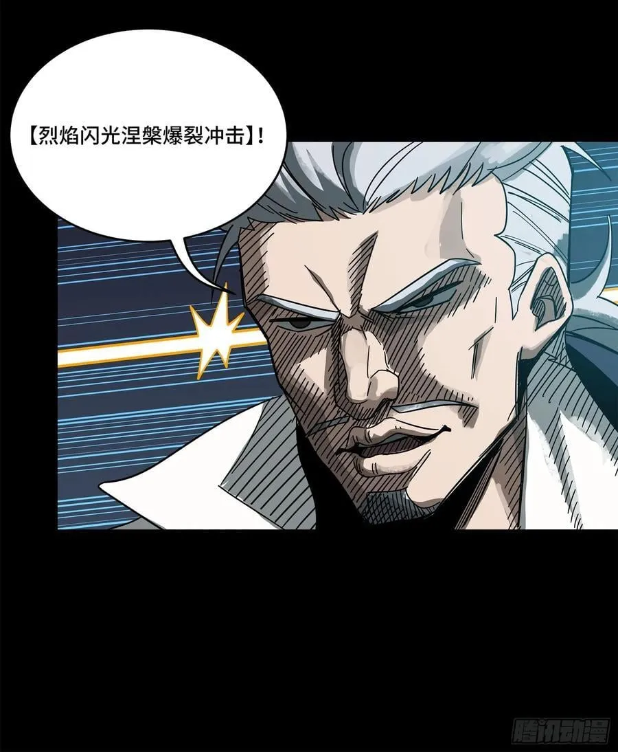 211 必杀招式74