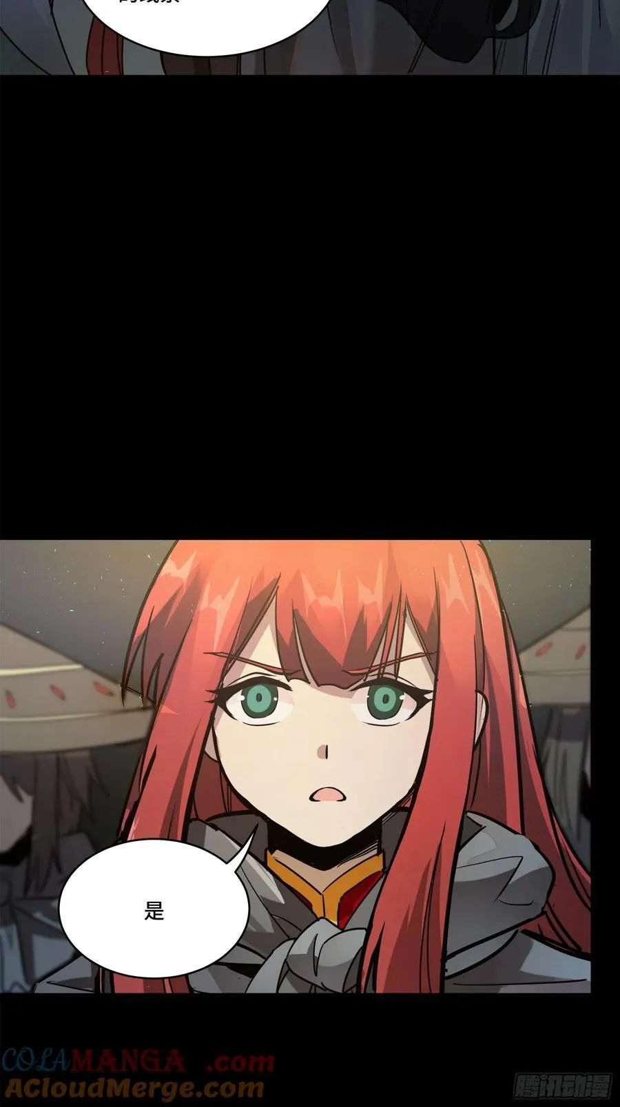 214 自投罗网18