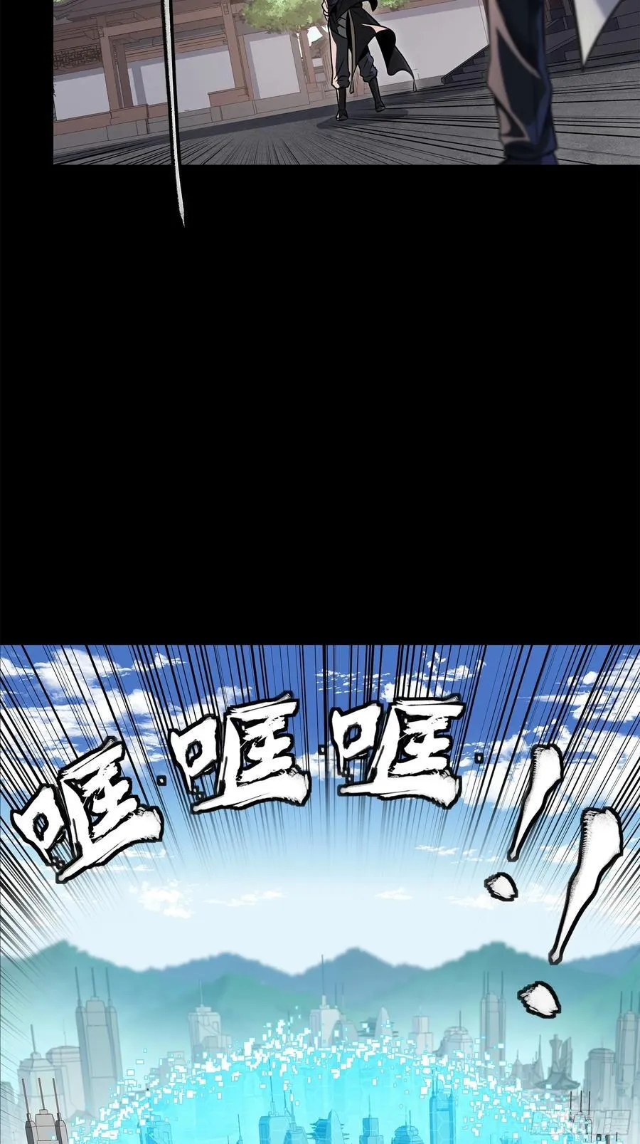 207 修复曹仁31