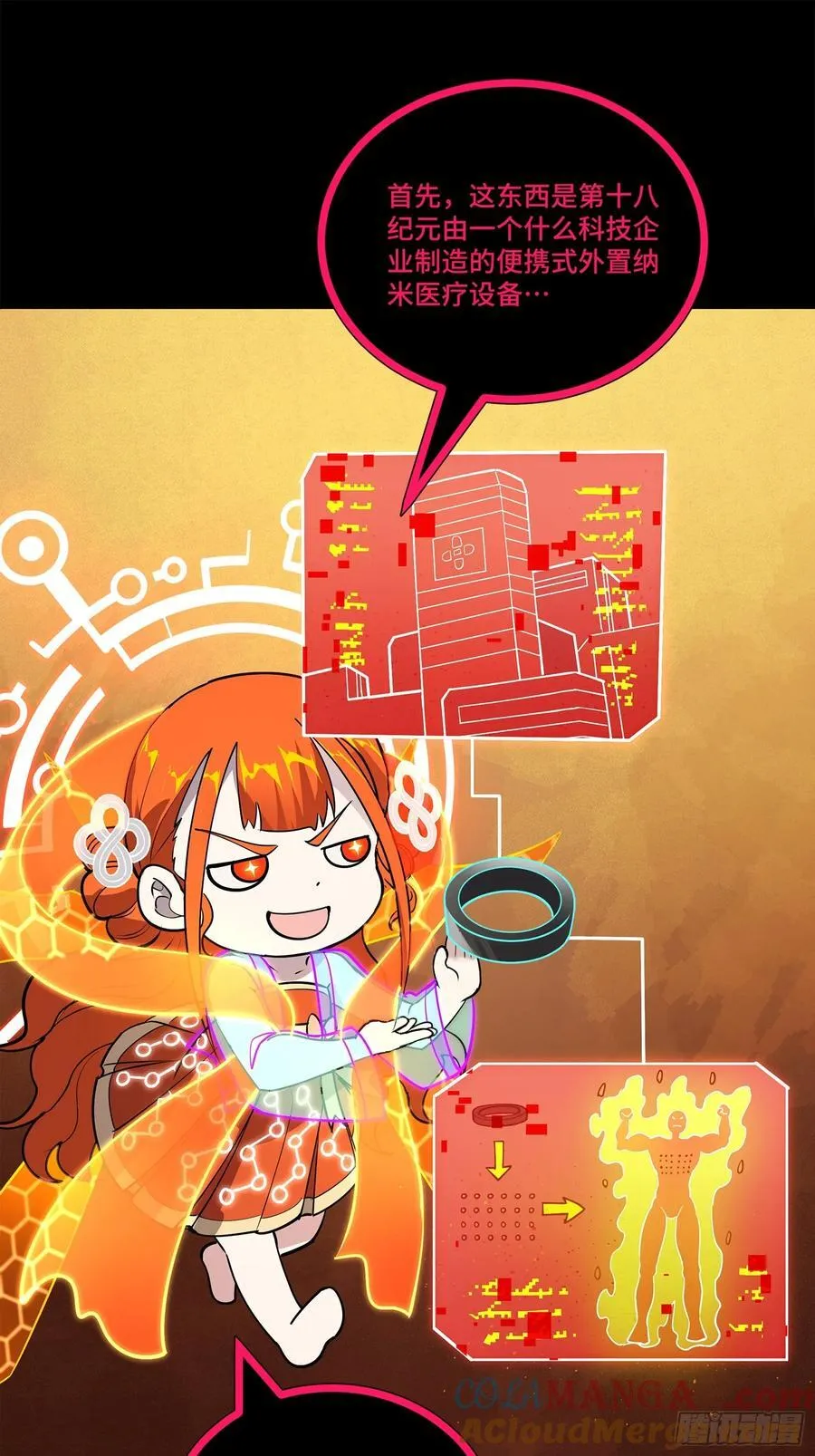 217 黑戒之谜20